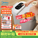 美的（Midea）泡脚桶杀菌足浴盆加热暖脚自动按摩保暖洗脚盆熏蒸暖泡喷淋生日礼物520送男女朋友实用 ZL310