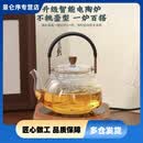 俏博莱2026超薄煮茶炉电陶炉煮茶家用加厚玻璃煮茶器小型烧水电热炉泡具 满弦壶[亮面]蒸煮内胆