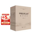 2022年中传艺考文史哲通识读本丛书（全4册）