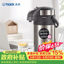 虎牌（TIGER）不锈钢大容量气压式双层真空保温热水瓶MAA-A40C 4L