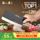 张小泉黑将不锈钢厨房家用菜刀刀具 切菜刀 斩切刀 【京东限定】