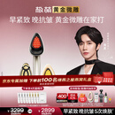 极萌黄星同款黄金微雕美容仪家用V脸神器淡纹提拉紧致消水肿双下巴瘦脸仪结婚生日礼物送女士价保618