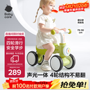 babycare儿童平衡车四轮滑行滑步车宝宝学步车无踏板1-3岁周岁礼物 原力青