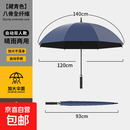 广告伞雨伞制作大号商务男伞自动直杆长柄伞印logo礼品 【豪华款】27英寸8骨全纤维黑胶藏青