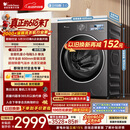 小天鹅（LittleSwan）【价低全网直播间】小乌梅3.0 滚筒洗衣机全自动家用 10KG纯平全嵌 TG10VE40 以旧换新 京东自营 