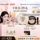 毛戈平白羽翼鱼子气垫801套装白皙色14g防晒提亮遮瑕520送女朋友礼物