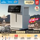 美的（Midea）纯钛小魔方电热水瓶净饮水机水壶新款保温恒温一体可拆家用5L大容量SP50E-23FPro-Ti【价保618】