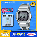 卡西欧（CASIO）手表男G-SHOCK经典小方块小银块电子表520送男友GMW-B5000D-1PRT