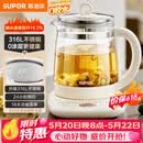 苏泊尔（SUPOR）【价保618】养生壶 316L不锈钢 1.5L煮茶器花茶壶 恒温水壶烧水壶电热水壶 茶壶 SW-15YJ05