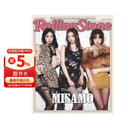 MISAMO Rolling Stone Korea Special Edition Vol.4
