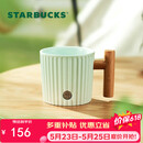 星巴克（Starbucks）薄荷绿渐变条纹款马克杯375ml办公室水杯咖啡杯子男士女神节礼物