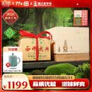 西湖牌2026新茶上市明前特级壹号西湖龙井茶叶绿茶传统纸包250g春茶