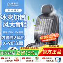 COMFIER汽车座椅通风坐垫吸风USB制冷夏季办公室凉垫车载按摩2026新款 【2812纯通风】内置4风机