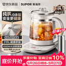 苏泊尔（SUPOR）【价保618】1.5L养生壶煮茶壶烧水壶电热水壶煮茶器花茶壶316L不锈钢纯钛0涂层0胶水保温SW-15YQ64