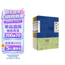 俗世奇人1234套装全4册 鲁迅文学奖第七届鲁迅文学奖获奖作品 入选教材列入书目 天津卫地域习俗 风土人情 生活面貌画卷 民间人物短篇小说集