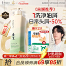 阿道夫去屑止痒洗发水420ml 控油舒爽 精油香氛洗发露男女士官方正品