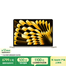 Apple/苹果AI/MacBook Air13英寸M5 (10+8核) 16G 512G星光色笔记本电脑MDHA4CH/A