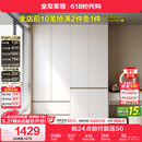 全友家居 现代简约大衣柜卧室家用收纳柜一体靠墙储物柜子成品挂衣橱
