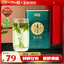 西湖牌2026新茶上市茶叶茗茶绿茶雨前一级龙井茶罐装100g自己喝春茶