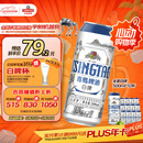 青岛啤酒（TsingTao）精酿白啤 全麦酿造 500ml*12罐整箱装