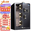 虎牌保险柜家用小型指纹密码办公财务专用保险箱全钢防盗可入墙保密保管柜 博瑞系列 60cm 钢琴黑