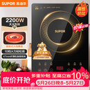 苏泊尔（SUPOR）电磁炉家用电陶炉电磁灶大功率电火灶电池炉火锅炉耐用面板十档火力电炉C22-IJ59E新老品随机发货