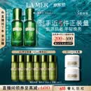 海蓝之谜（LA MER）修护焕新精萃水150ml*2精粹水护肤品套装化妆品礼盒生日礼物女