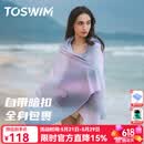 拓胜（TOSWIM）游泳速干浴巾温泉吸水巾男女成人披风运动健身旅行毛巾快干 清梦浮光【160*80cm】
