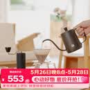 泰摩栗子C3S手冲咖啡壶套装 磨豆机咖啡器具礼盒 生日礼物送礼轻奢