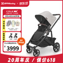 UPPAbabyCRUZ V2+婴儿车高景观婴儿推车双向 可坐可躺 易折叠 宝宝手推车 雪松灰ADA-新上市