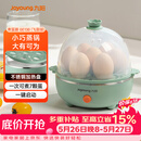 九阳（Joyoung）煮蛋器多功能智能蒸蛋器7个蛋量 ZD7-GE130（飞泉绿）