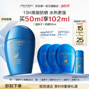 资生堂（SHISEIDO）618现货速购【高端户外NO.1】新艳阳夏蓝胖子防晒霜50ml 防水防汗