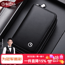 金利来（Goldlion）男士钥匙包真皮双层大容量汽车钥匙扣套锁匙包卡包袋多功能收纳包 头层牛皮【官方直发】黑色