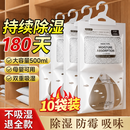 DAGO除湿袋升级款可挂式衣柜防潮防霉干燥剂回南天吸湿袋宿舍卧室10袋