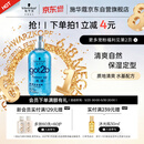 施华蔻（Schwarzkopf）got2b冰峰清爽定型啫喱250ml男士啫喱膏油头保湿啫喱(新老包装)