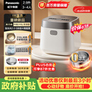 松下（Panasonic）【价保618】饭光光2.0电饭煲0涂层内胆不粘锅IH加热家用2.9L不锈钢无涂层电饭锅3-4人SR-HNS102-W