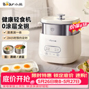 小熊（Bear）煮蛋器 蒸蛋器 自动断电早餐蒸煮一体机 定时预约蒸蛋神器小型一人用 0涂层不锈钢轻食机ZDQ-F12G3