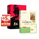 【官方正版】红岩+红星照耀中国 套装2025年最新版初中八年级上册必读名著 人民教育出版社中国青年出版社