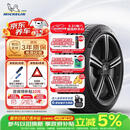 米其林（MICHELIN）静音棉轮胎 235/45ZR18 98Y T1 竞驰 PILOT SPORT 4 适配特斯拉