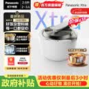 松下（Panasonic）【价保618】Xtra灵光煲0塑电饭煲0涂层内胆不粘锅家用IH电饭锅2-3人不锈钢预约2.6升SR-HAS101-W