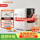 九阳（Joyoung）大容量面条机家用全自动压面机快速出面可拆洗电动和面机饺子皮机M6-M30