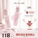 花知晓 仲夏夜系列提亮遮瑕液WH01+PK02  送女友情人节 玉颜