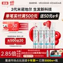 蔓迪【第二代米诺地尔】蔓迪5%生发泡沫剂60g*4瓶（超值量贩装）男女士专用治脱发防脱育发米洛原液酊搽剂