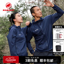 猛犸象（MAMMUT）小冰象Glider Light Pertex 男女款轻薄透汽皮肤衣 深海蓝色 M