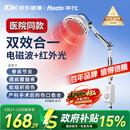 华佗红外线理疗灯烤灯家用TDP理疗灯医用神灯特定电磁波谱治疗器L3