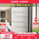 全友家居 五斗柜收纳储物客厅边柜家用餐边柜现代简约落地靠墙柜子