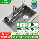 九牧（JOMOO）家用枪灰色水槽加厚SUS304不锈钢手工大单槽厨房洗菜盆洗碗槽 标准套餐+飞雨龙头+洗杯+净水 680*450mm需要左边下水联系客服