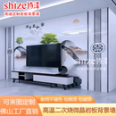 新中式高温微晶岩板电视背景墙客厅山水画定制影视沙发背景墙瓷砖 定制平面：高温微晶亮光岩板/7-8平方米内 定制款式图案尺寸请与客服核实