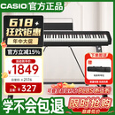 卡西欧（CASIO）电钢琴CDPS110黑色88键重锤数码电子钢琴轻薄便携单机+U架+琴包