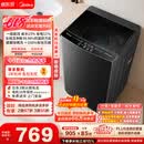 美的（Midea）【价保618】随心洗 波轮洗衣机全自动家用 10公斤 一级能效 MB10V37T 以旧换新 补贴 京东自营